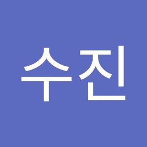 Meet your Posher, 수진